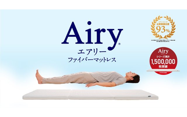 アイリスオーヤマの公式サイトの商品ページ